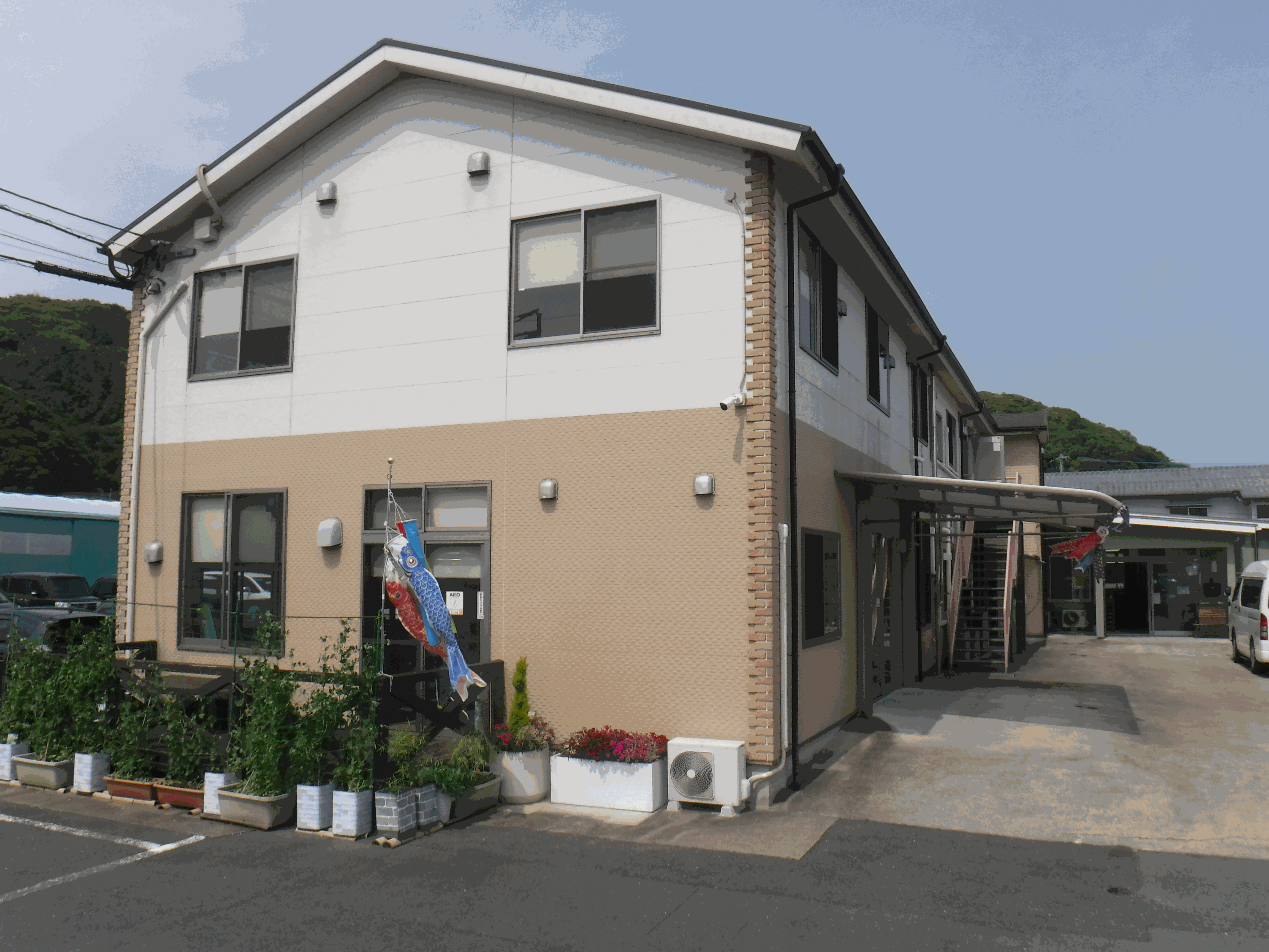 有限会社あおば　デイサービスあおば