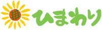 株式会社ひまわり 介護サロンひまわり